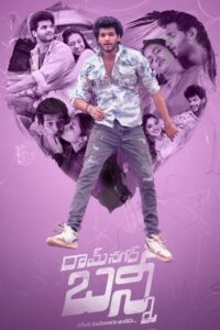 Ramnagar Bunny (2024)