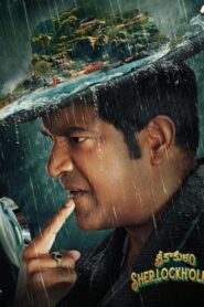 Srikakulam SherlockHolmes (2024)