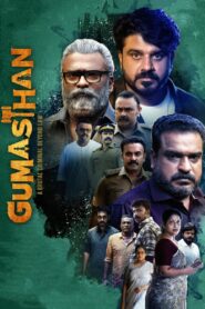 Gumasthan (2025)