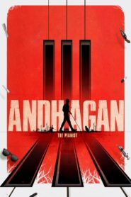 Andhagan (2024)
