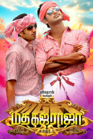 Madha Gaja Raja (2025)