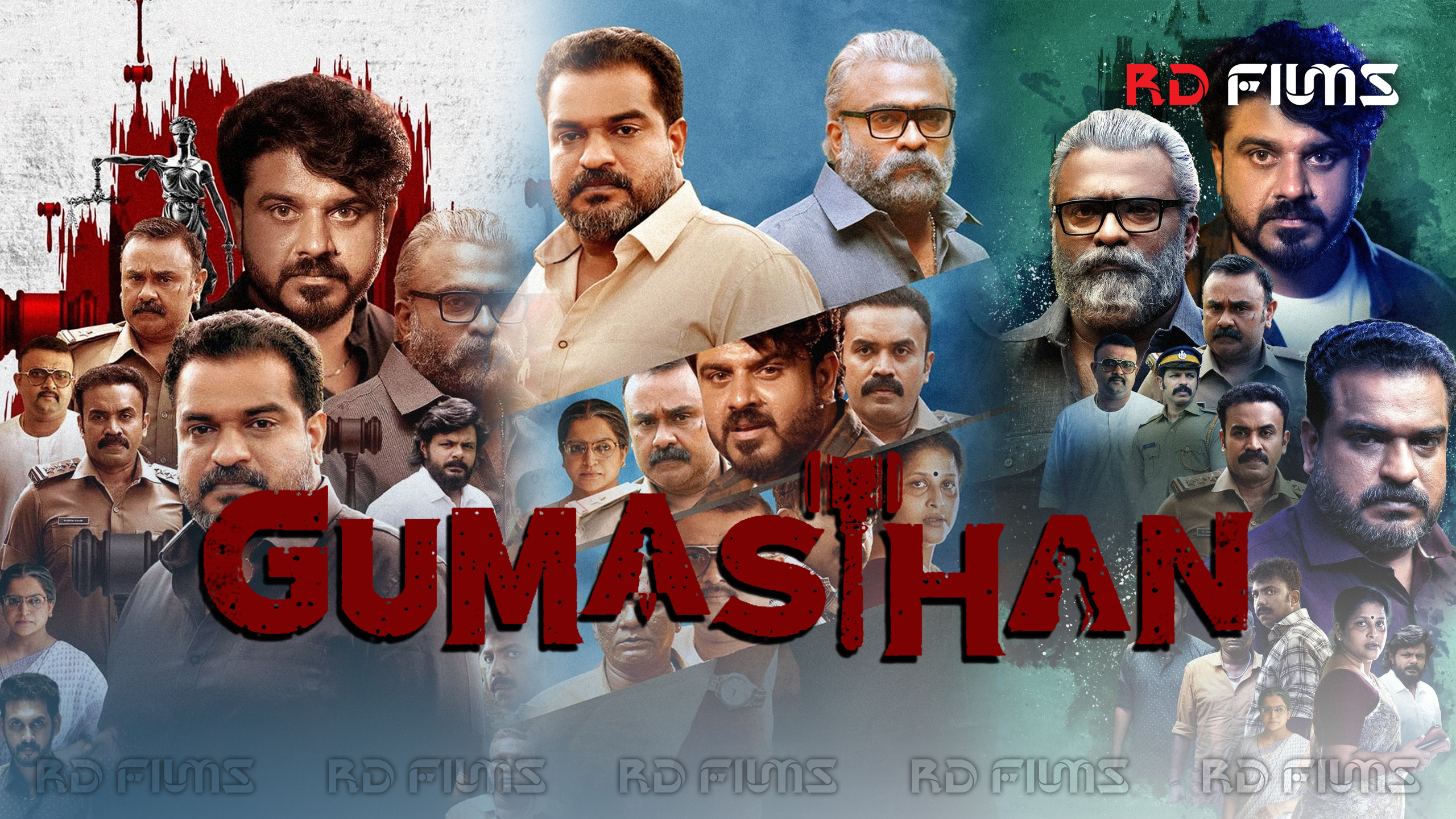 Gumasthan (2025)