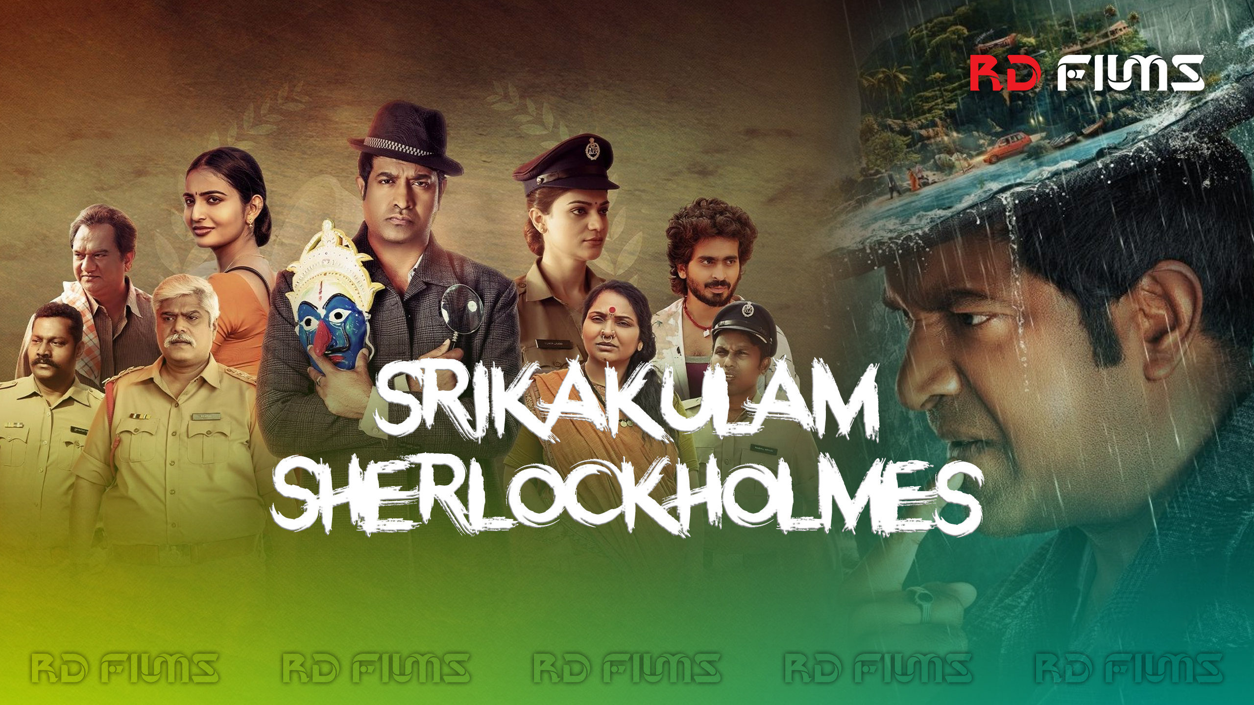 Srikakulam SherlockHolmes (2024)