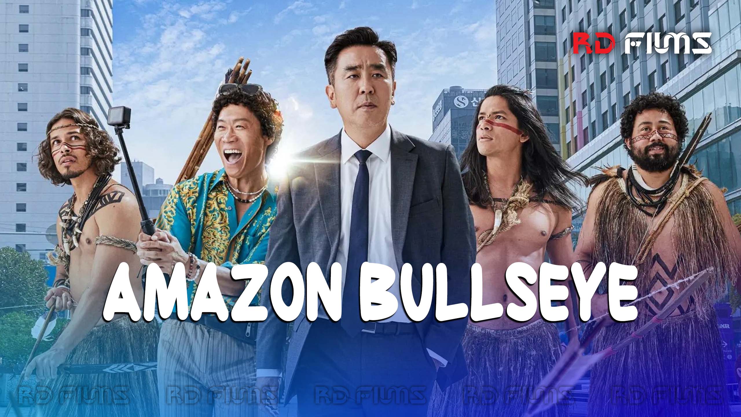Amazon Bullseye (2024)