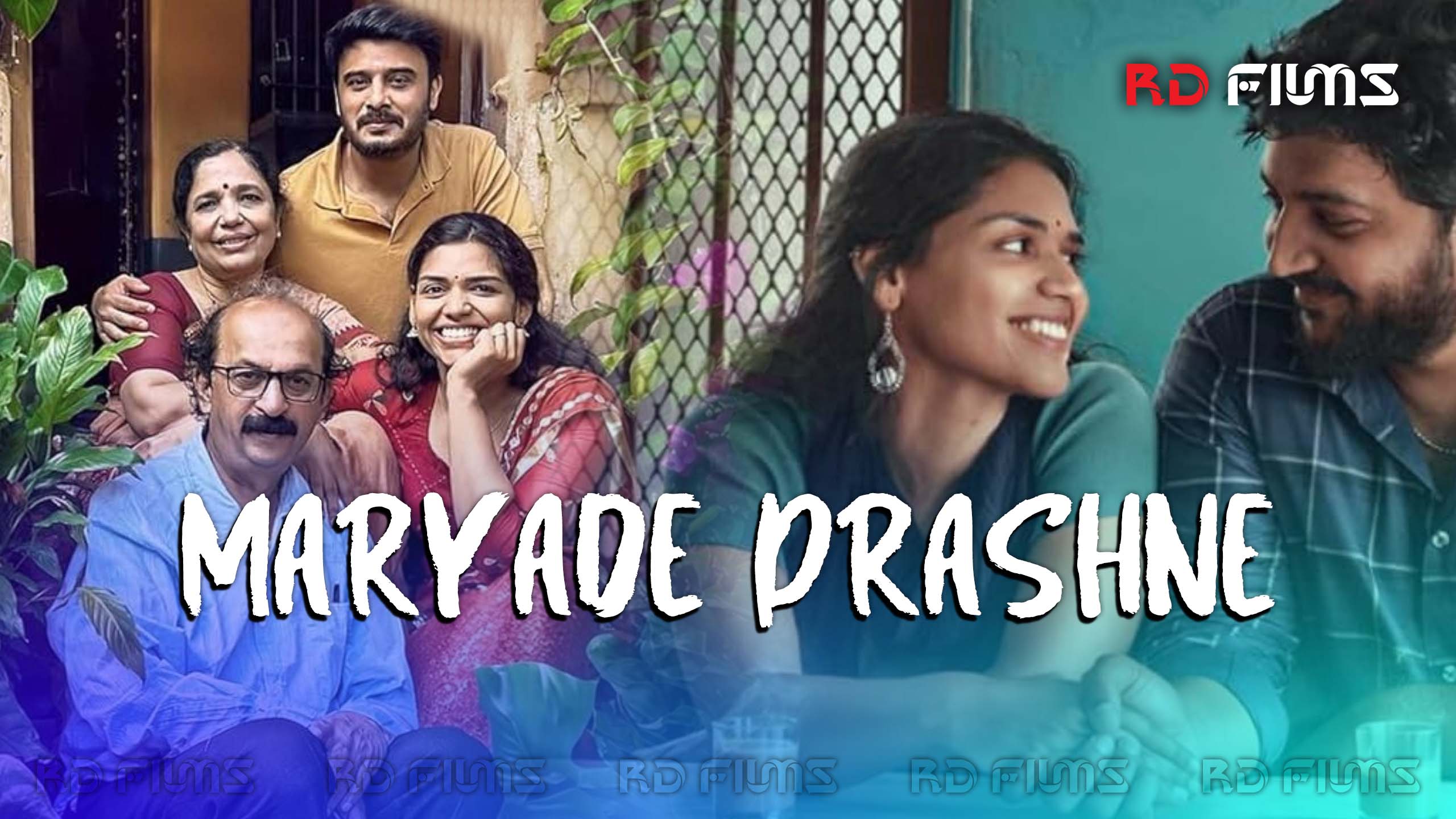 Maryade Prashne (2024)
