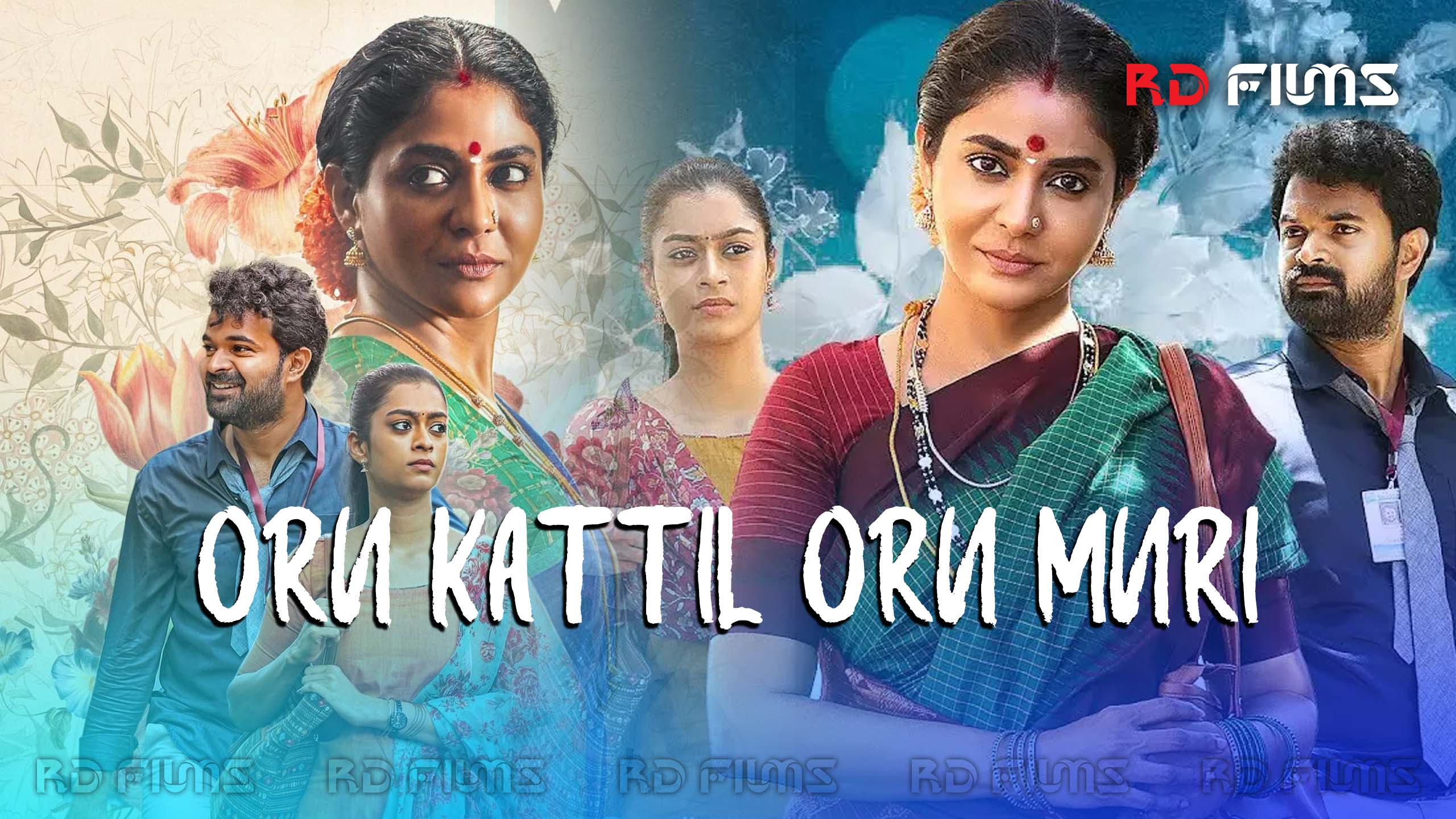 Oru Kattil Oru Muri (2025)