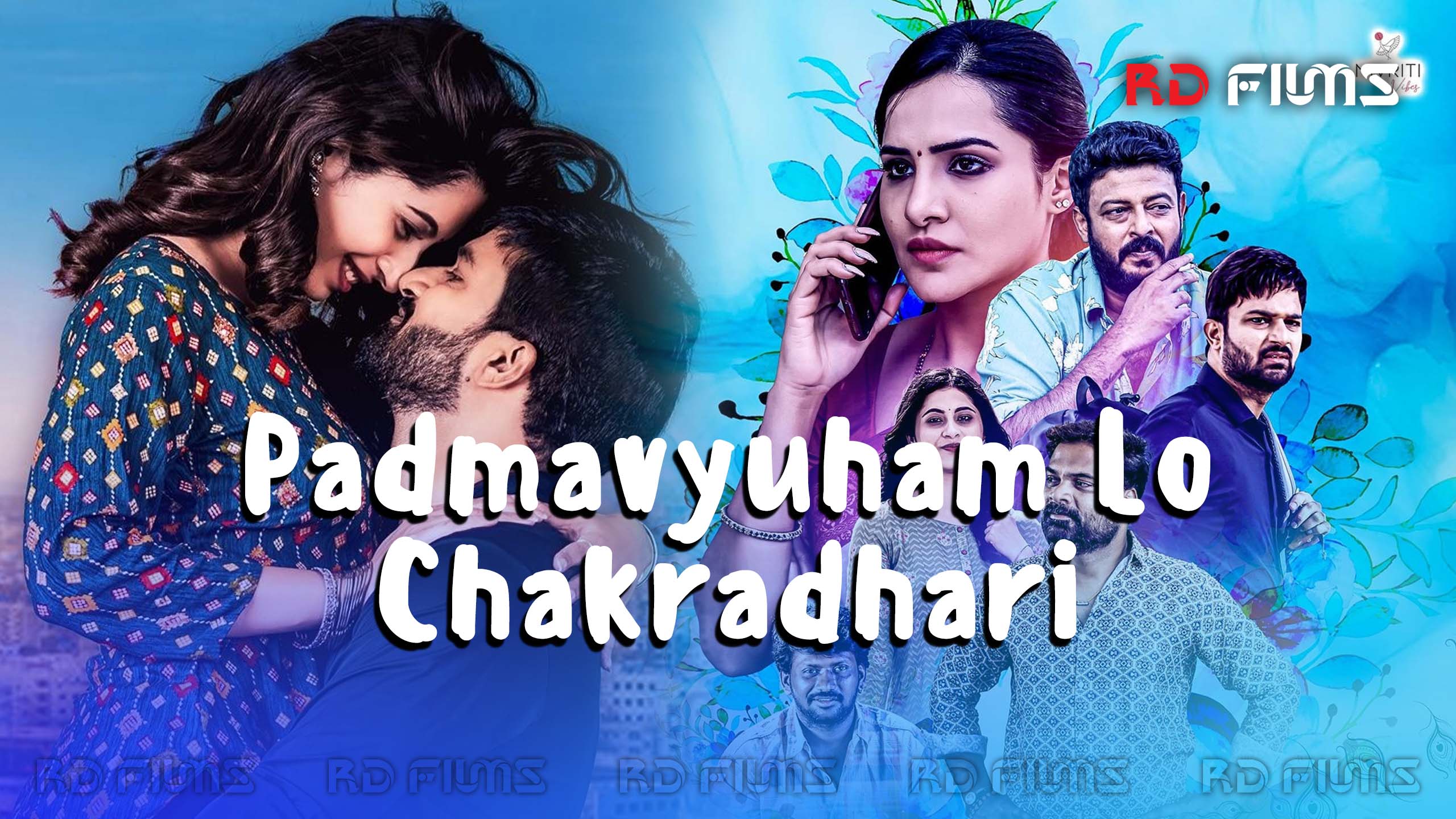 Padmavyuham Lo Chakradhari (2024)