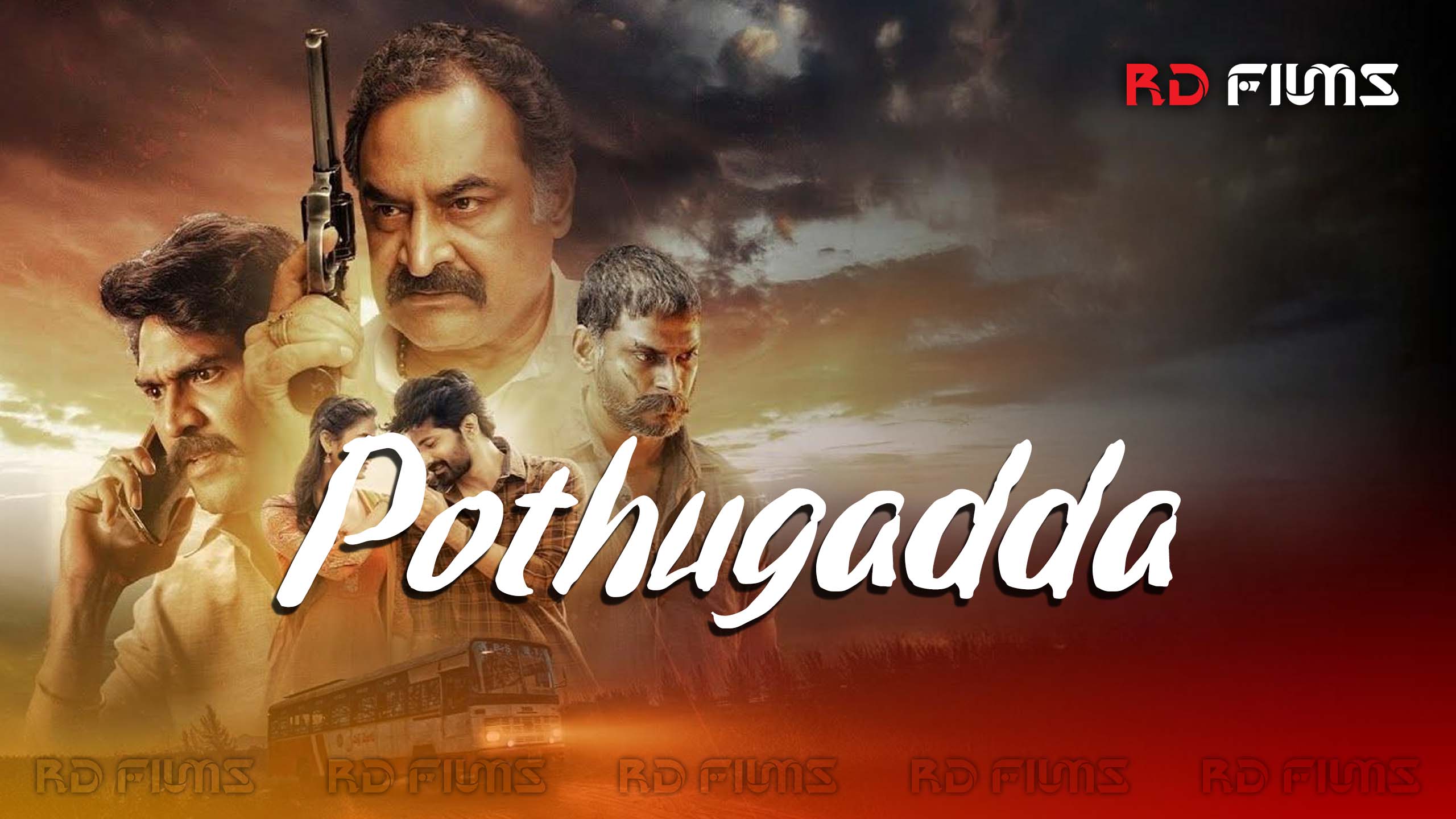 Pothugadda (2025)